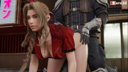 1boy 1girl 3d aerith_gainsborough animated ass braid braided_ponytail breasts brown_hair cleavage clothed_sex doggystyle emotionless_sex ero3d final final_fantasy final_fantasy_vii final_fantasy_vii_remake green_eyes jacket long_hair on_floor parted_bangs red_jacket sex sex_from_behind shinra_guard sound tagme uncensored video