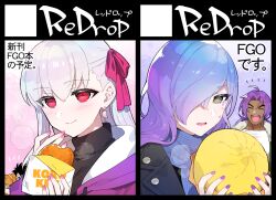 2boys 3girls :d ^_^ ahoge bhima_(fate) black_border black_hair black_sweater blue_hair blue_scarf blush border brown_hair casual cerejeira_elron circle_cut closed_eyes comiket_105 croquette earrings eating fate/grand_order fate_(series) food fujimaru_ritsuka_(female) fujimaru_ritsuka_(male) gradient_hair hair_ornament hair_ribbon hair_scrunchie holding holding_food hood hooded_jacket jacket jewelry kama_(fate) lace_background long_hair multicolored_hair multiple_boys multiple_girls one_side_up open_mouth portrait purple_hair purple_jacket red_eyes red_ribbon redrop ribbon scarf scrunchie small_sweatdrop smile spiked_hair steam steamed_bun sweater turtleneck turtleneck_sweater winter_clothes
