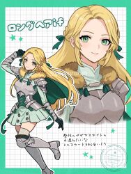 1girl alternate_hairstyle armor blonde_hair breasts cape fire_emblem fire_emblem:_three_houses green_eyes hair_ribbon highres ingrid_brandl_galatea knight long_hair nintendo ribbon solo yuurururun