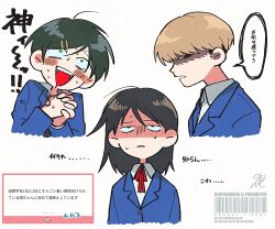 1boy 2girls :d awestruck barcode black_eyes black_hair blazer blue_jacket bowl_cut brown_hair collared_shirt cropped_torso drooling futsuu_no_keion-bu green_eyes hair_ornament hairpin hatono_chihiro highres jacket kohaya58938 kouyama_rin lapels marshmallow_(site) mouth_drool multiple_girls neck_ribbon notched_lapels open_mouth own_hands_clasped own_hands_together parted_bangs parted_lips pixie_cut red_ribbon request_inset ribbon school_uniform shaded_face shirt short_hair signature simple_background smile speech_bubble sweat takami_kouki translation_request watermark white_background white_shirt winter_uniform