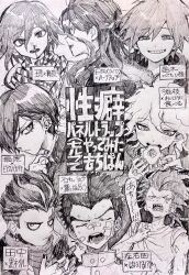 Rule 34 | 6+boys, absurdres, ahoge, bandaid, danganronpa: trigger happy havoc, danganronpa (series), danganronpa 2: goodbye despair, danganronpa v3: killing harmony, earrings, eating, food, fukawa toko, greyscale, grin, highres, ishimaru kiyotaka, jewelry, kamukura izuru, komaeda nagito, long hair, mochipankun, monochrome, multiple boys, naegi makoto, oma kokichi, saihara shuichi, scarf, smile, soda kazuichi, teeth