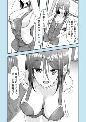 1girl blush breasts comic downblouse hanging_breasts highres indoors large_breasts leaning_forward long_hair looking_at_viewer monochrome motion_lines naked_overalls no_bra open_mouth original overalls ringoanu smile solo speech_bubble standing translation_request