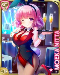 1girl alcohol animal_ears breasts card character_name closed_mouth collar cuffs cup drinking_glass fake_animal_ears female_focus girlfriend_(kari) high_heels holding indoors large_breasts leg_up leotard necktie nitta_moeka official_art pantyhose pink_hair pink_ribbon playboy_bunny pointing pointing_at_self purple_eyes qp:flapper rabbit_tail red_leotard red_necktie ribbon short_hair smile solo table tablecloth tagme tail tray vest wine wine_glass