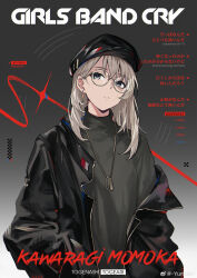 Rule 34 | 1girl, absurdres, animal ears, black hat, black jacket, character name, chinese commentary, commentary request, girls band cry, glasses, grey background, grey eyes, grey hair, grey sweater, group name, hat, highres, jacket, jewelry, kawaragi momoka, long hair, multicolored hair, necklace, open clothes, open jacket, roots (hair), single off shoulder, solo, sweater, upper body, yumuto (spring1786)