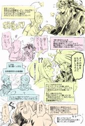 !? 2girls 4boys ^_^ ahoge akamatsu_kaede amami_rantaro android antenna_hair arm_belt arm_on_table arrow_(symbol) backpack bag belt blazer blue_theme breasts bug butterfly buttons checkered_clothes checkered_scarf clenched_hands closed_eyes closed_mouth collared_jacket collared_shirt commentary_request crest cup danganronpa_(series) danganronpa_v3:_killing_harmony double-breasted drinking emphasis_lines eye_contact eyelashes face-to-face fingerless_gloves flying_sweatdrops from_behind glasses gloves gokuhara_gonta grabbing_another&#039;s_breast grass groping hair_between_eyes hair_ornament hairclip hand_on_own_head height_difference holding holding_cup holding_hands holding_saucer insect iruma_miu jacket jewelry k1-b0 lapels large_breasts layered_sleeves long_hair long_sleeves looking_at_another messy_hair multiple_belts multiple_boys multiple_girls multiple_monochrome multiple_views necktie nervous nervous_sweating notched_lapels oma_kokichi on_chair open_mouth orange_theme pendant pink_theme pocket puff_of_air round_eyewear saucer scarf shirt short_hair shoulder_bag sitting smile sparkle speech_bubble squiggle striped_clothes striped_shirt sweat table teacup tearing_up translation_request v-neck v-shaped_eyebrows very_long_hair vest wavy_mouth white_background yellow_theme yunion_(sibujya)