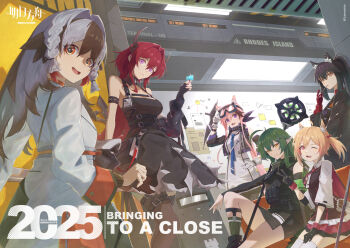 2025 6+girls against_wall animal_ear_fluff animal_ears antenna_hair arknights ballistic_shield bare_shoulders belt_pouch black_dress black_gloves black_hair blonde_hair blue_necktie braid breasts brown_hair cardigan_(arknights) chest_rig chest_strap cleavage closed_mouth crocodile_girl crocodilian crocodilian_tail demon_girl demon_horns dog_ears dog_girl dress earclip english_text expressionless fingerless_gloves fingernails flower food gavial_(arknights) gloves goggles goggles_on_head green_hair hair_between_eyes hair_intakes hair_ornament hairclip head_tilt holding holding_staff horns id_card indoors infection_monitor_(arknights) jacket jewelry laevatein_(la3vatein) large_breasts large_tail leaning_on_object leg_up lizard_tail logo long_hair long_sleeves looking_at_viewer medium_breasts miniskirt multicolored_hair multicolored_jacket multiple_girls necktie open_mouth orange_eyes paper pleated_skirt pocky pointy_ears ponytail pouch purple_eyes purple_flower purple_rose red_gloves red_hair red_skirt rhodes_island_logo_(arknights) rose shield shirt short_hair shorts sign sitting skirt smile snowsant_(arknights) sora_(arknights) staff standing streaked_hair surtr_(arknights) sweatdrop tactical_clothes tail texas_(arknights) thigh_strap thighhighs thighs twin_braids two-tone_hair two-tone_jacket v very_long_hair white_hair white_jacket wolf_ears wolf_girl yellow_eyes