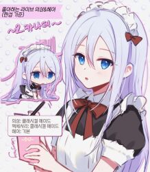 1girl :o @_@ all_fours alternate_costume apron artist_name black_dress blue_eyes blush bow bowtie character_name cherrymeing chibi chibi_inset collared_dress commentary double-parted_bangs dress enmaided frilled_apron frills gloom_(expression) grey_hair hair_between_eyes hair_bow hands_up holding holding_pen korean_text long_hair looking_at_viewer maid maid_apron maid_headdress multiple_views nervous_sweating open_mouth outline pen pink_outline polka_dot polka_dot_background project_sekai puffy_short_sleeves puffy_sleeves red_bow red_bowtie short_sleeves sidelocks sideways_glance sweat symbol-only_commentary translation_request turn_pale upper_body white_apron white_background yoisaki_kanade