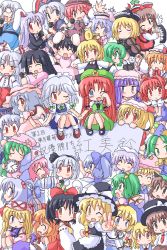 1boy 6+girls alice_margatroid animal_ears antennae black_hair blonde_hair bow braid brown_eyes brown_hair cat_ears chen chibi chibi_only cirno clock daiyousei detached_sleeves doll dress embodiment_of_scarlet_devil everyone flandre_scarlet fujiwara_no_mokou geetsu gem ghost ghostly_field_club glasses gown green_eyes green_hair hair_bobbles hair_bow hair_ornament hakurei_reimu hat hong_meiling horns hourai_doll houraisan_kaguya ibuki_suika imperishable_night inaba_tewi instrument izayoi_sakuya japanese_clothes kamishirasawa_keine kazami_yuuka kazami_yuuka_(pc-98) kedama_(touhou) kirisame_marisa koakuma konpaku_youmu konpaku_youmu_(ghost) letty_whiterock lily_white long_hair lunasa_prismriver lyrica_prismriver maribel_hearn merlin_prismriver microphone mima_(touhou) morichika_rinnosuke multiple_girls mystia_lorelei mystic_square one_eye_closed open_mouth orange_hair panties pantyshot patchouli_knowledge perfect_cherry_blossom pink_hair ponytail purple_eyes purple_hair rabbit_ears red_eyes red_hair reisen_udongein_inaba remilia_scarlet rumia saigyouji_yuyuko shinki_(touhou) siblings silver_hair sisters smile star_(symbol) sun touhou touhou_(pc-98) translated trumpet underwear usami_renko white_panties wings wink witch_hat wriggle_nightbug yagokoro_eirin yakumo_ran yakumo_yukari yellow_eyes