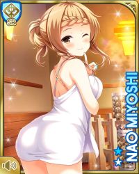 1girl ass blue_skirt braid brown_eyes brown_hair card_(medium) character_name closed_mouth day girlfriend_(kari) indoors long_hair microskirt miyoshi_nao official_art one_eye_closed qp:flapper skirt smile solo spa standing tagme towel wink