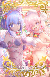 2girls animal_ears bare_shoulders bell blue_eyes blush breasts christmas_tree cleavage con_(fate) cosplay costume_switch craft_essence_(fate) daedalus_(fate) daikokuten_(fate) dark-skinned_female dark_skin elbow_gloves fate/grand_order fate_(series) fur-trimmed_gloves fur-trimmed_legwear fur_collar fur_trim gloves hair_between_eyes hair_over_one_eye hassan_of_serenity_(fate) hassan_of_serenity_(merry_sheep)_(fate) hassan_of_serenity_(merry_sheep)_(fate)_(cosplay) highres horns large_breasts looking_at_viewer mash_kyrielight mash_kyrielight_(dangerous_beast) mash_kyrielight_(dangerous_beast)_(cosplay) medium_breasts medium_hair multiple_girls naucrate_(fate) navel o-ring open_mouth panties pink_hair pobiscqcqp38813 purple_eyes purple_gloves purple_hair revealing_clothes ribbon ribbon-trimmed_thighhighs ribbon_trim sheep_horns short_hair tail thighhighs underboob underwear white_panties white_thighhighs wolf_ears wolf_tail