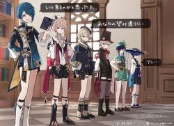 6+boys arm_behind_back black_boots black_hair black_hat black_shorts blue_hair book bookshelf boots bow braid closed_mouth commentary_request crossed_arms dahlia_(genshin_impact) freminet_(genshin_impact) genshin_impact green_hat grey_hair hat highres holding holding_book indoors jacket japanese_clothes long_sleeves looking_at_viewer lyney_(genshin_impact) male_focus multiple_boys one_eye_closed open_mouth pantyhose pink_hair scaramouche_(genshin_impact) shorts standing teardrop_facial_mark thighhighs tile_floor tiles top_hat translation_request twin_braids twitter_username venti_(genshin_impact) wanderer_(genshin_impact) white_hat white_pantyhose window xingqiu_(genshin_impact) yui_4293