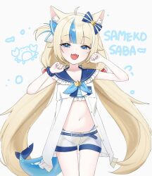1girl ahoge animal_ear_fluff animal_ears blonde_hair blue_eyes blue_hair blue_nails breasts chiadan7 fang fins fish_girl fish_tail hair_ornament highres indie_virtual_youtuber light_blush long_hair multicolored_hair nail_polish sameko_saba shorts skin_fang small_breasts stomach streaked_hair tail virtual_youtuber