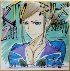 Rule 34 | 1girl, artist request, awashima seri, blonde hair, blue eyes, blue shirt, breasts, cleavage, jacket, k-project, large breasts, looking at viewer, military uniform, official art, open clothes, open jacket, open shirt, popped button, pov, shirt, smile