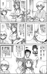 10s 2girls animal_ears bad_id bad_pixiv_id breasts rabbit_ears cleavage comic delilah_(gate) earrings gate_-_jieitai_ka_no_chi_nite_kaku_tatakaeri greyscale helmet itami_youji jewelry kurata_takeo large_breasts lelei_la_lalena long_hair monochrome multiple_girls sweatdrop translation_request tray waitress youei_(maiko)