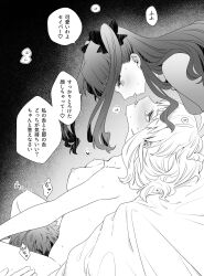 1boy 2girls ahoge artoria_pendragon_(fate) bisexual_female breasts commentary_request cunnilingus emiya_shirou fate/stay_night fate_(series) ffm_threesome greyscale group_sex hair_down highres medium_breasts monochrome multiple_girls nipples oral saber_(fate) saliva saliva_swap suzuakks sweat threesome tohsaka_rin tongue tongue_out translation_request two_side_up