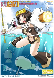 3girls acguy adapted_costume aoneco arm_cannon armored_boots artist_name blush boots brown_boots brown_hair brown_one-piece_swimsuit cannon cover fake_cover firing food goggles goggles_on_head gundam gunpla highres looking_to_the_side mecha model_kit multiple_girls navel nichijou one-piece_swimsuit one_eye_closed open_mouth parody partially_submerged robot shark_puppet shinonome_nano short_hair solo_focus swim_goggles swimming swimsuit weapon wet wet_clothes wet_hair wet_swimsuit winding_key zeon