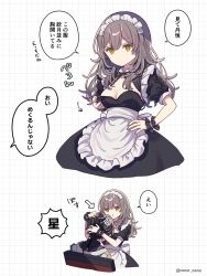 1boy 1girl anger_vein apron black_dress black_hair breasts commentary_request dan_heng_(honkai:_star_rail) dress grey_hair grid_background hand_on_own_hip highres honkai:_star_rail honkai_(series) hug long_hair maid maid_apron maid_headdress medium_breasts puffy_short_sleeves puffy_sleeves scrunchie short_sleeves stelle_(honkai:_star_rail) trailblazer_(honkai:_star_rail) translation_request twitter_username white_apron wrist_scrunchie yellow_eyes yuma_(mron_322)