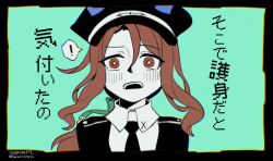 Rule 34 | !, animal ears, brown eyes, brown hair, ear covers, green background, hat, highres, horse ears, horse girl, king halo (umamusume), looking at viewer, military uniform, open mouth, peaked cap, saramiao-chan, surprised, umamusume
