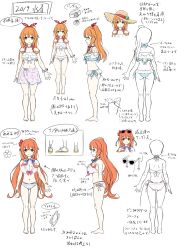 Rule 34 | 1boy, 1girl, ass, bikini, blue bikini, breasts, brother and sister, reference sheet, crossdressing, frilled bikini, frills, front-tie bikini top, front-tie top, highres, lace, lace-trimmed bikini, lace trim, natsusora aona, natsusora wakana, novady, original, pink bikini, siblings, side-tie bikini bottom, swimsuit, thighs, trap, twins, wide hips