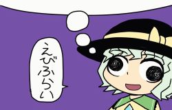 1girl 6_9 animated animated_gif female_focus hat hat_ribbon komeiji_koishi nicetack open_mouth purple_background ribbon silver_hair simple_background solo speech_bubble strabismus thought_bubble touhou wall-eyed