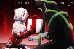 Rule 34 | 1boy, 1girl, bandage over one eye, bandages, bbabbamis2, black hair, black kimono, blood, blood on clothes, blood on face, bloody bandages, box, christmas, commentary request, gift, gift box, heroine (homicipher), highres, holding, holding gift, homicipher, japanese clothes, kimono, korean commentary, korean text, long hair, looking at another, mr. crawling, raincoat, red background, red eyes, sitting, skirt, translation request, very long hair, wariza