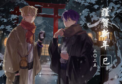 Rule 34 | 2025, 2boys, black gloves, black kimono, blush, brown eyes, brown hair, brown kimono, closed mouth, cup, earrings, fushimi gaku, gloves, green eyes, happy new year, holding, holding cup, japanese clothes, jewelry, kenmochi touya, kimono, looking at viewer, male focus, multiple boys, new year, night, nijisanji, outdoors, parted lips, purple hair, purple scarf, red scarf, scarf, snow, snowing, steam, sumi (n29250), torii, tree, virtual youtuber