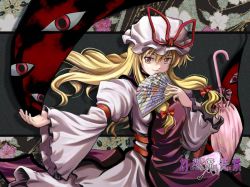 Rule 34 | 1girl, dress, female focus, flower, gap (touhou), hair ribbon, haniwa, hat, plant, ribbon, solo, touhou, yakumo yukari