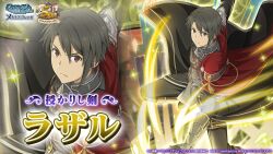 1boy armor belt black_coat black_hair breastplate brown_eyes cape coat danmachi_memoria_freese dungeon_ni_deai_wo_motomeru_no_wa_machigatteiru_darou_ka knight lazar_(danmachi) official_art parted_hair red_cape second-party_source serious short_hair solo vambraces