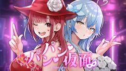 2girls ahoge back-to-back blue_hair braid breasts earrings elf fang flower hair_flower hair_ornament hat hat_flower heart heart_ahoge highres hololive hoop_earrings houshou_marine index_finger_raised jewelry large_breasts long_hair mappaninatta multiple_girls one_eye_closed pendant pointy_ears purple_background red_hair red_hat virtual_youtuber yellow_eyes yukihana_lamy