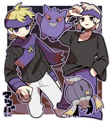 10chiko05 1boy black_eyes black_shirt blonde_hair closed_mouth collarbone colored_skin commentary_request crew_neck cropped_legs drifblim dual_persona game_freak gen_1_pokemon gen_4_pokemon gengar grin hand_in_pocket headband highres holding holding_poke_ball jitome long_sleeves male_focus morty_(pokemon) nintendo outstretched_arms pants parted_lips poke_ball pokemon pokemon_(creature) pokemon_hgss purple_eyes purple_headband purple_pants purple_scarf purple_skin red_eyes scarf shirt short_hair sleeve_cuffs smile turtleneck white_pants