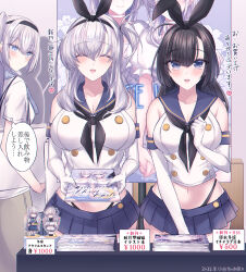 Rule 34 | 3girls, acrylic stand (object), akizuki (kancolle), bag, black hairband, black neckerchief, black panties, blue eyes, blue sailor collar, blue skirt, blush, breasts, cleavage, closed eyes, closed mouth, comiket 106, commentary request, convention, cosplay, crop top, dated, elbow gloves, fuyutsuki (kancolle), gloves, hairband, heart, highleg, highleg panties, highres, holding, kabocha torute, kantai collection, large breasts, long hair, looking at viewer, manga (object), midriff, miniskirt, multiple girls, navel, neckerchief, open mouth, panties, pleated skirt, sailor collar, shimakaze (kancolle), shimakaze (kancolle) (cosplay), sign, skirt, suzutsuki (kancolle), towel, towel around neck, translation request, underwear, white gloves