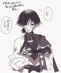 Rule 34 | 1boy, aomattya, armor, blunt ends, bow, bridal gauntlets, cape, collarbone, feathers, furisode, genshin impact, greyscale, injury, japanese armor, japanese clothes, juban, kimono, kote, kurokote, layered kimono, looking down, male focus, mandarin collar, monochrome, parted lips, pom pom (clothes), sash, scaramouche (genshin impact), scratches, single off shoulder, solo, torn clothes, translation request, wanderer (genshin impact), wispy bangs