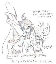 1boy 2others :&gt; alternate_costume animal_nose antenna_hair artist_name blush body_fur cinderace closed_mouth coat collared_shirt crossed_arms fins furry gen_8_pokemon glasses goh_(pokemon) graphite_(medium) greyscale half-closed_eyes hand_on_another&#039;s_arm hand_on_own_chin hand_up hands_up head_fins holding holding_tablet_pc inteleon japanese_text lab_coat lemonade_kokoi lizard_tail long_sleeves looking_down monochrome multiple_others nintendo open_clothes open_coat pokemon pokemon_(anime) pokemon_(creature) pokemon_journeys rabbit_ears rabbit_tail semi-rimless_eyewear shirt short_hair signature simple_background sketch stroking_own_chin tablet_pc tail thinking traditional_media translation_request upper_body v-shaped_eyebrows white_background
