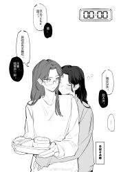 2girls absurdres akechi_(826988799) blush chinese_commentary chinese_text closed_eyes closed_mouth commentary_request glasses greyscale head_on_another&#039;s_shoulder hickey highres hug hug_from_behind huh_yun-jin le_sserafim long_hair long_sleeves monochrome multiple_girls nakamura_kazuha parted_lips real_life shirt speech_bubble squeans translation_request yuri