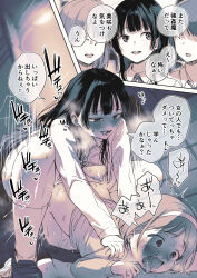 1futa 3girls absurdres ayanakitori futa_with_female futanari highres multiple_girls rape tagme tongue tongue_out translation_request