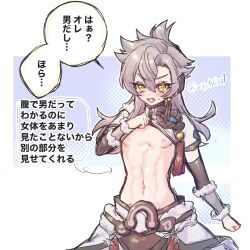 1boy abs arm_warmers ayuthi007 black_arm_warmers blush capelet clothes_lift commentary_request cowboy_shot crop_top cropped_shirt dragon_tale_lucias duel_monster ear_covers earrings fang fur-trimmed_capelet fur_trim grey_hair groin hair_between_eyes hair_bun hair_ornament hair_stick hakama highres japanese_clothes jewelry lifting_own_clothes long_hair looking_at_viewer male_focus navel nipples open_mouth shirt shirt_lift short_sleeves sidelocks solo speech_bubble standing stomach sweat tassel tassel_earrings translation_request twitter_username white_hakama white_shirt yellow_eyes yu-gi-oh!