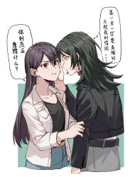 2girls absurdres bang_dream! bang_dream!_it&#039;s_mygo!!!!! belt black_choker black_hair black_jacket black_shirt blue_skirt blush brown_hair chinese_text choker cropped_legs earrings grabbing_another&#039;s_arm green_eyes grey_skirt hair_behind_ear hand_on_another&#039;s_cheek hand_on_another&#039;s_face highres jacket jewelry joker_(jjjokerrr233) long_hair looking_at_another medium_hair mole mole_under_eye multiple_girls purple_eyes shiina_taki shirt skirt translation_request white_jacket yahata_umiri yuri