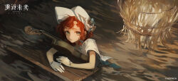 Rule 34 | 1girl, barcarola (reverse:1999), blue eyes, blue shirt, braid, braided sidelock, copyright name, copyright notice, dixie cup hat, eyelashes, gloves, hat, highres, hugging object, instrument, lantern, logo, looking at viewer, military hat, official art, official wallpaper, parted lips, partially submerged, plank, red hair, reverse:1999, sailor collar, shirt, single sidelock, sleeveless, sleeveless shirt, solo, twin braids, upper body, violin, water, white gloves, white hat