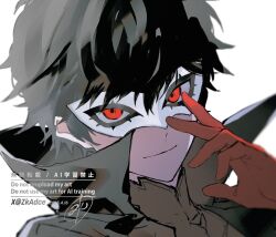 Rule 34 | 1boy, amamiya ren, black coat, black hair, close-up, closed mouth, coat, eye mask, gloves, hair between eyes, hand up, joker (persona 5), looking at viewer, male focus, messy hair, persona, persona 5, popped collar, portrait, red eyes, red gloves, short hair, signature, smile, solo, twitter username, upper body, watermark, white background, zeka (skzk cm)