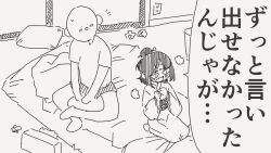 &lt;|&gt;_&lt;|&gt; 1boy 1girl :o adjusting_clothes bald blush clothed_after_sex commentary_request fang greyscale highres horideiyasumi indoors japanese_clothes kimono looking_at_another mob_face monochrome original seiza shirt shorts sitting skin_fang speech_bubble steam t-shirt tissue_box translation_request used_tissue