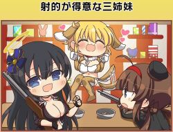3girls :3 :d ^_^ ahoge animal_collar animal_ears animal_hands artist_request black_choker black_hair black_headwear black_ribbon blonde_hair blue_eyes blunt_bangs blush bow bowl box breasts brown_hair chain chibi choker cleavage closed_eyes collar collarbone cork cork_gun dog_ears dog_girl dog_paws dog_tail extra_ears fingerless_gloves flat_chest fur_thighhighs gift gloves gun hair_between_eyes hair_bow hair_ornament hair_ribbon hairband halo hat heart hebijo_academy_school_uniform holding holding_gun holding_weapon large_breasts long_hair long_sleeves looking_at_viewer low_twintails masochism midriff motion_lines multiple_girls navel official_alternate_costume official_art on_shelf open_mouth over_shoulder red_collar red_hairband revealing_clothes ribbon rifle ryoubi_(senran_kagura) ryouki_(senran_kagura) ryouna_(senran_kagura) senran_kagura senran_kagura_estival_versus senran_kagura_new_link senran_kagura_peach_ball senran_kagura_shinovi_versus shelf shooting_gallery short_hair siblings sidelocks sisters sitting smile spiked_collar spikes tail tail_wagging thighhighs toy_gun translation_request twintails weapon weapon_over_shoulder white_gloves yellow_halo