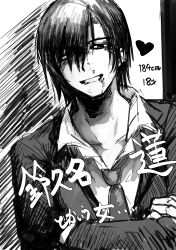 1girl absurdres androgynous blood blood_on_face character_age character_name collarbone collared_shirt crossed_arms earrings greyscale grin hair_over_one_eye heart height highres jacket jewelry kaju_4 mole mole_under_mouth monochrome necktie original reverse_trap shirt short_hair smile solo suit_jacket suzukuna_ren_(kaju_4)