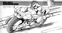 1980s_(style) 1boy aramaki_shinji boots character_name commentary english_commentary gloves helmet ink_(medium) kikou_souseiki_mospeada machinery magazine_scan mecha missile_pod mixed-language_text monochrome mospeada mospeada_(mecha) motor_vehicle motorcycle official_art oldschool out_(magazine) poster_(medium) production_art promotional_art retro_artstyle ride_armor robot scan science_fiction sketch stick_bernard traditional_media translation_request