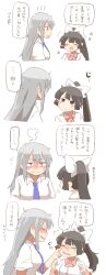 2girls :d ^^^ black_hair blue_eyes blush blush_stickers borrowed_hairstyle bow cheek_pinching chibi collared_shirt dress_shirt grey_hair hair_between_eyes hair_bow hair_ornament hairclip highres higuchi_kaede multiple_girls necktie nijisanji nose_blush open_mouth pinching pink_bow ponytail profile purple_eyes purple_necktie rebecca_(keinelove) school_uniform shirt smile sweat translation_request tsukino_mito v-shaped_eyebrows virtual_youtuber white_bow white_shirt