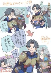 2boys angeal_hewley angeal_hewley_(cyan&#039;s_attire) armor arrow_(symbol) black_hair blue_bow blue_cape blue_eyes bow cape commentary_request cosplay cyan_garamonde cyan_garamonde_(cosplay) edgar_roni_figaro edgar_roni_figaro_(cosplay) final_fantasy final_fantasy_vi final_fantasy_vii final_fantasy_vii_ever_crisis green_eyes grey_hair hair_bow high_collar highres holding holding_another&#039;s_arm low_ponytail male_focus multiple_boys multiple_views oshibainoticket parted_bangs ponytail sephiroth sephiroth_(edgar&#039;s_attire) sephiroth_(ever_crisis) speech_bubble sweatdrop translation_request upper_body