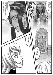 1boy 1girl bouquet comic flower ghost gloves grave greyscale gundam gundam_tekketsu_no_orphans iok_kujan julietta_juris long_hair military military_uniform monochrome tombstone torori translation_request