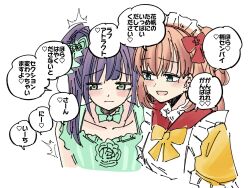 Rule 34 | 2girls, averting eyes, ayu (ayu illustrate), be proud (love live!), blue eyes, cerise bouquet, collarbone, commentary request, dress, gameplay mechanics, green dress, green eyes, hair bun, highres, hinoshita kaho, kissa hasu no sora (love live!), link! like! love live!, long hair, looking at another, looking at viewer, love live!, maid, medium hair, multiple girls, official alternate costume, orange hair, otomune kozue, purple hair, raised inner eyebrows, side ponytail, sidelocks, simple background, single side bun, sleeveless, sleeveless dress, speech bubble, two side up, virtual youtuber, wa maid, white background, yuri