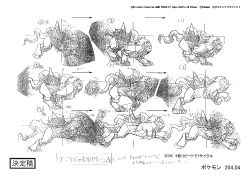 absurdres animal_focus entei fangs full_body gen_2_pokemon highres jumping legendary_pokemon looking_to_the_side monochrome multiple_views nintendo no_humans official_art pokemon pokemon:_zoroark:_master_of_illusions pokemon_(anime) pokemon_(creature) pokemon_dppt_(anime) reference_sheet running scan sequential spikes