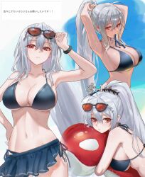 Rule 34 | 1girl, :t, absurdres, adjusting hair, alternate costume, arknights, arm up, armpit crease, arms up, bikini, bikini skirt, black bikini, blush, breasts, cleavage, closed mouth, commentary request, grey hair, hair between eyes, hand on own hip, highres, inflatable toy, inflatable whale, large breasts, long hair, looking at viewer, mouth hold, multiple views, navel, ponytail, red eyes, request inset, skadi (arknights), stomach, swimsuit, translation request, uof