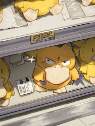 Rule 34 | arc draws, artist name, commentary, english commentary, full body, gen 1 pokemon, highres, indoors, looking at viewer, nintendo, no humans, photo-referenced, pokemon, pokemon (creature), price tag, psyduck, shelf, shop, stuffed animal, stuffed toy, twitter username, v-shaped eyebrows